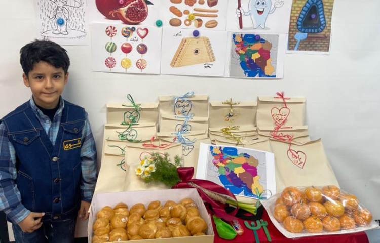 آموزش و ایجاد انگیزه نشانه ن 18