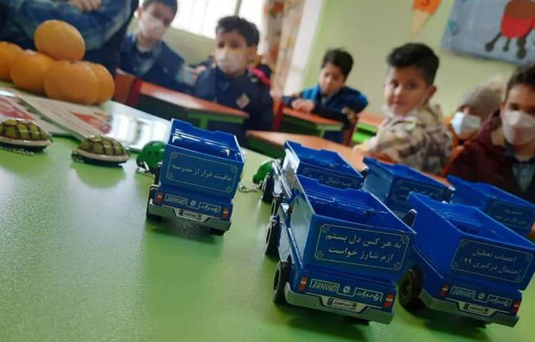 آموزش و ایجاد انگیزه نشانه ن 2