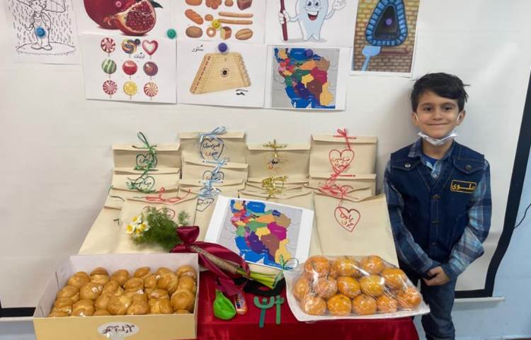 آموزش و ایجاد انگیزه نشانه ن 7