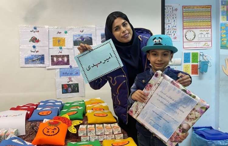 آموزش و ایجاد انگیزه نشانه ه پایه اول 7