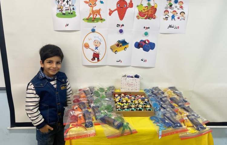 آموزش و ایجاد انگیزه نشانه و پایه اول 1