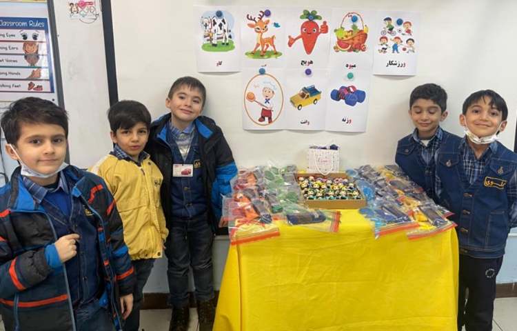 آموزش و ایجاد انگیزه نشانه و پایه اول 2