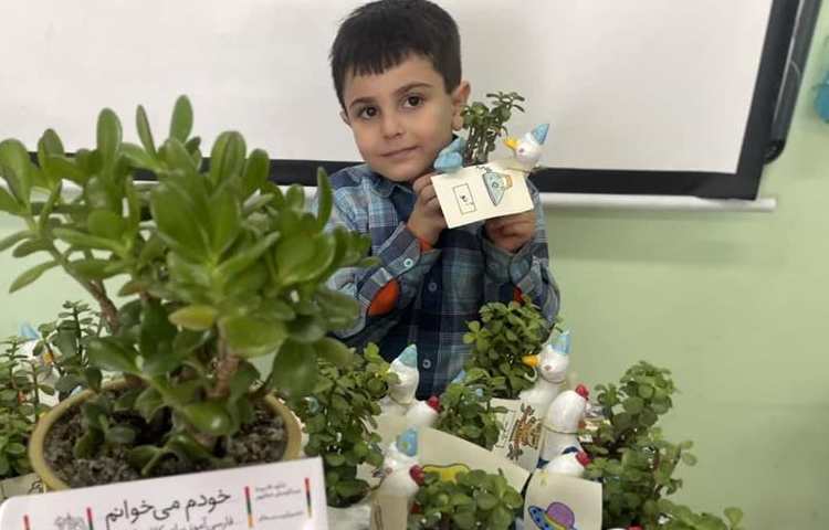 آموزش و ایجاد انگیزه نشانه و پایه اول 6