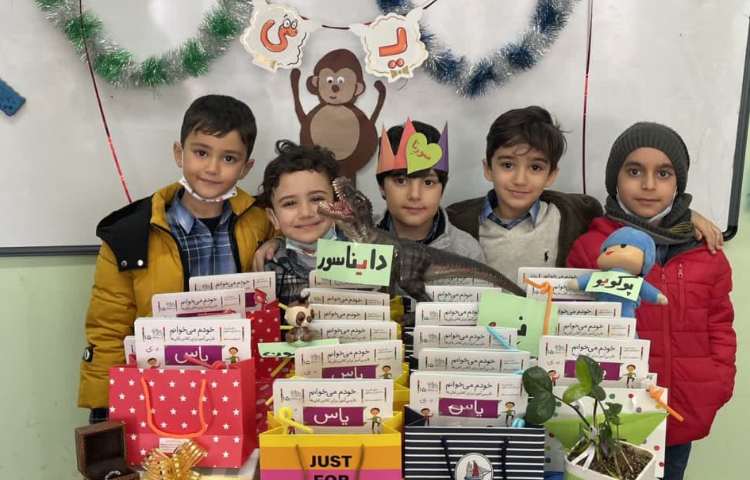 آموزش و ایجاد انگیزه نشانه ی پایه اول 7