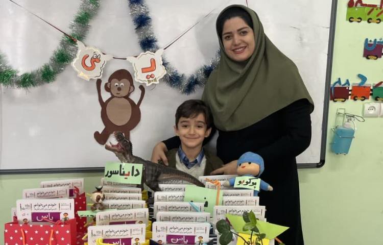 آموزش و ایجاد انگیزه نشانه ی پایه اول 8