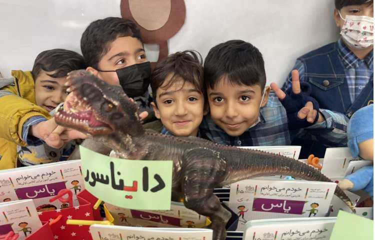 آموزش و ایجاد انگیزه نشانه ی پایه اول 9