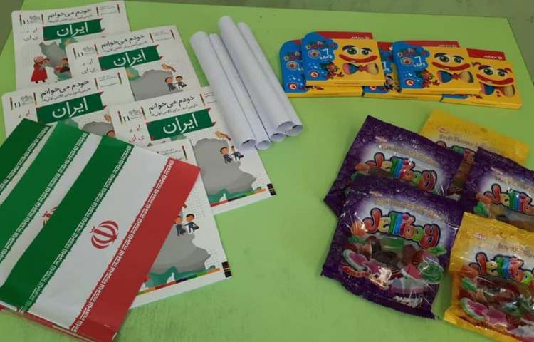 آموزش و ایجاد انگیزه نشانه ی 0