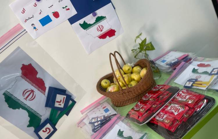 آموزش و ایجاد انگیزه نشانه ی 4