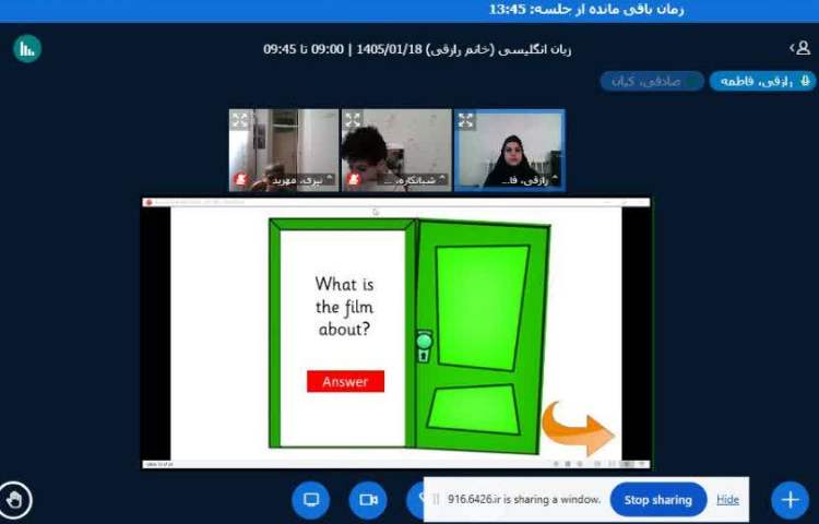 آموزش و تمرین story با بازی 2