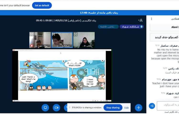 آموزش و تمرین story با بازی 3