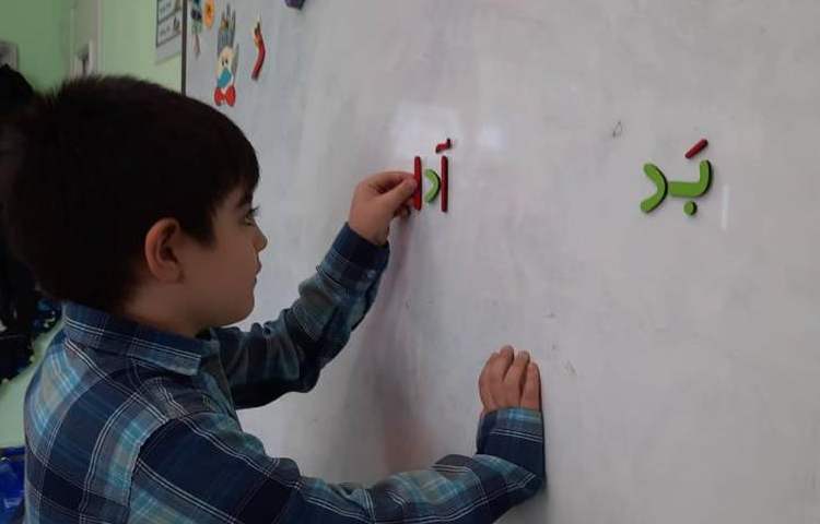 آموزش و تمرین نشانه ها درس فارسی 1