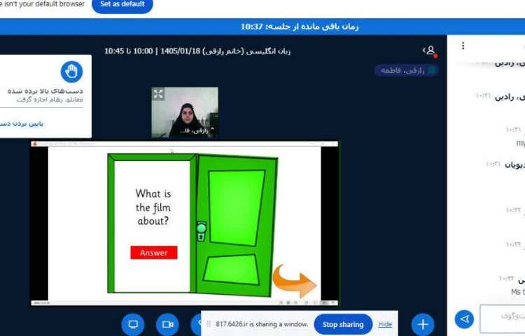 آموزش و حل تمرین مربوط به Story