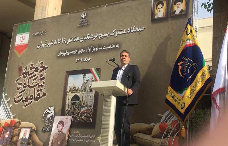 آموزش و پرورش شهر تهران 1