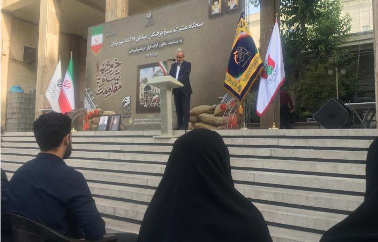 آموزش و پرورش شهر تهران 2