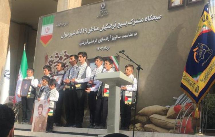 آموزش و پرورش شهر تهران 3