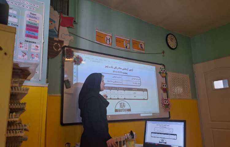 آموزش پاسخگویی به آزمون تیمز و پرلز 1