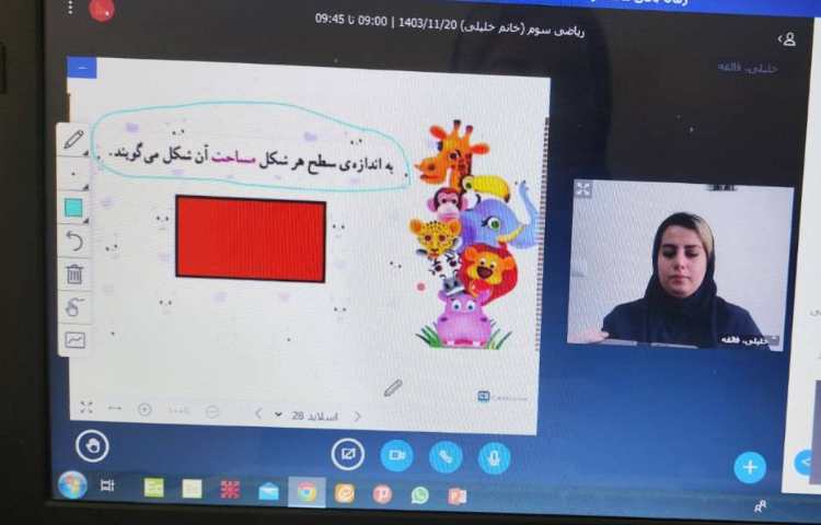 آموزش پایه اندازه ی سطح