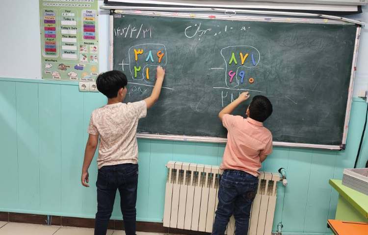 آموزش پایه جمع و تفریق فرآیندی 3