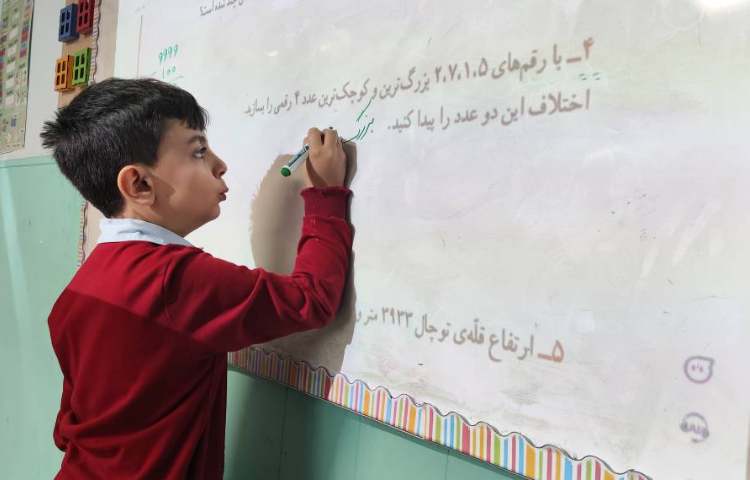 آموزش پایه واژه آموزی درس پانزدهم