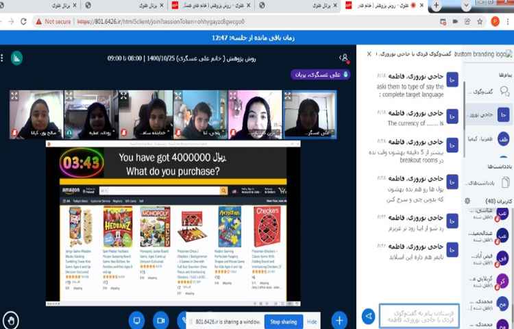 آموزش پروژه مالی به همراه صبحگاه 2