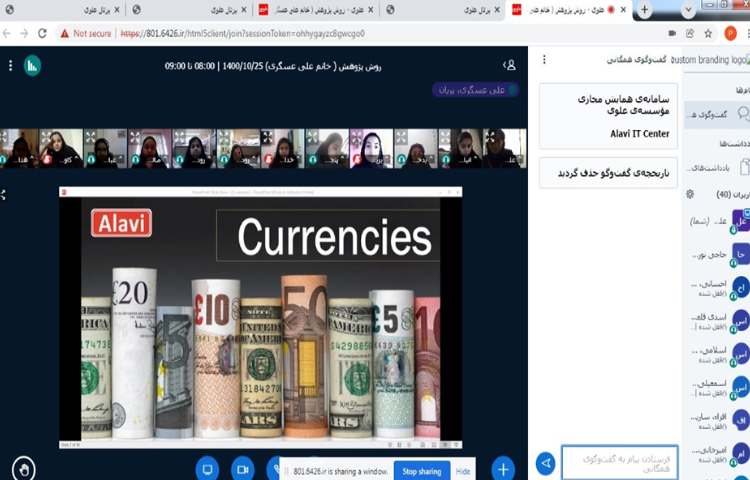 آموزش پروژه مالی به همراه صبحگاه 7