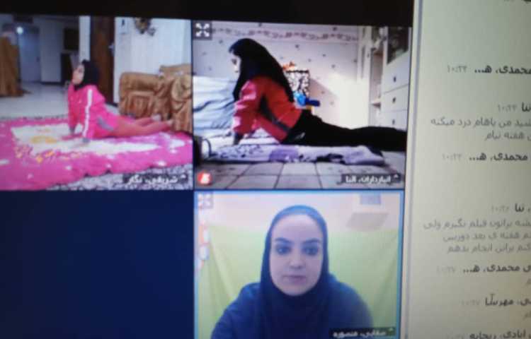 آموزش پنج گام اول سلام بر خورشید 1