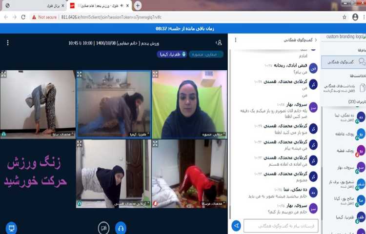 آموزش پنج گام اول سلام بر خورشید 5