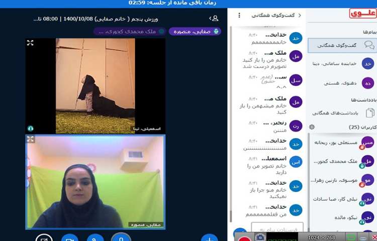 آموزش پنج گام اول سلام بر خورشید 6