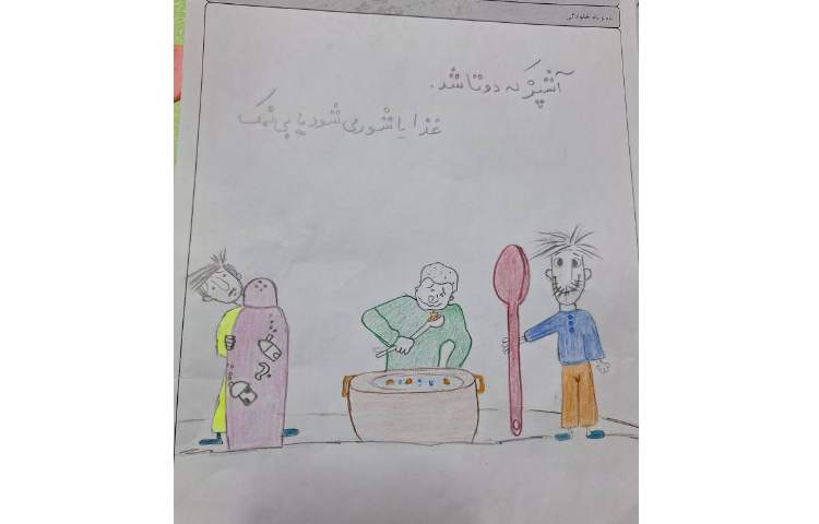 آموزش کاریکاتور 4