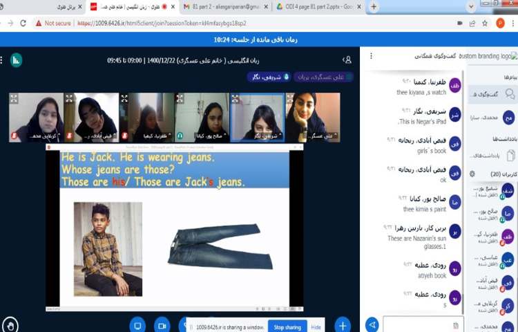 آموزش کامل صفحه 81 2