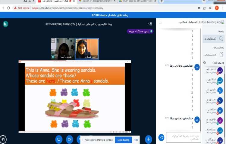 آموزش کامل صفحه 81 6