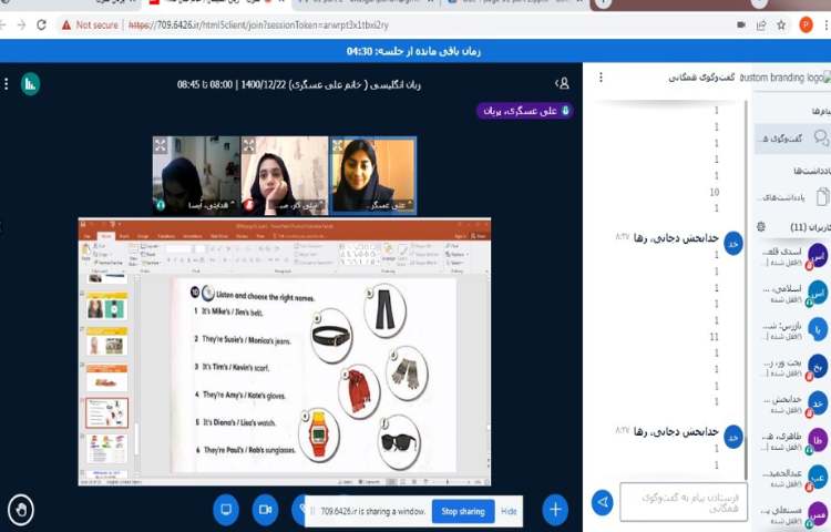 آموزش کامل صفحه 81 7