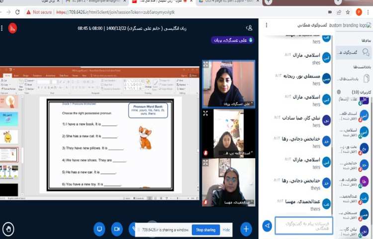 آموزش کامل صفحه 81 8