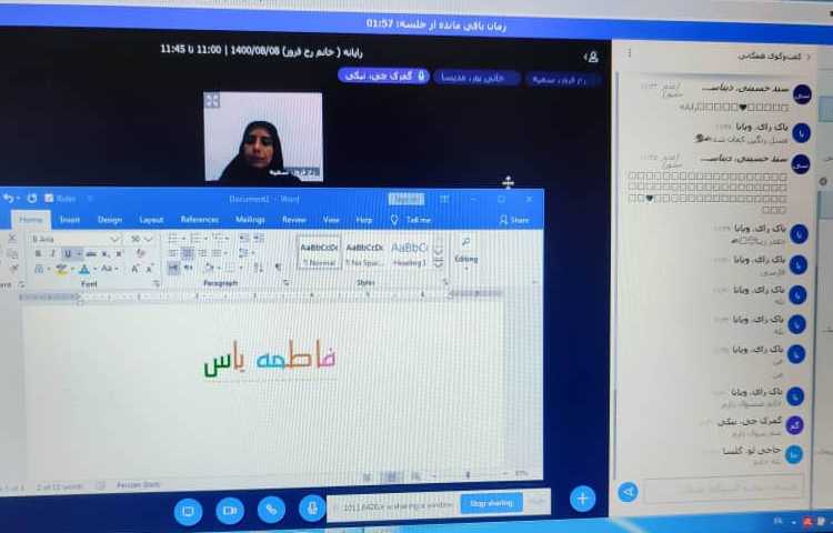 آموزش کامپیوتر(تغییر رنگ، سایز و فونت متن، تغییر حالت متن)