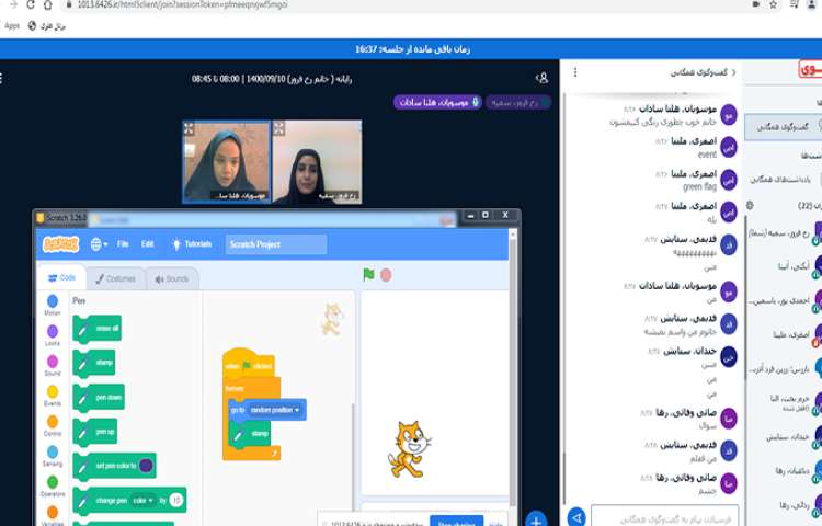آموزش کامپیوتر(نرم افزار اسکرچ) 3