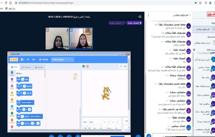 آموزش کامپیوتر(نرم افزار اسکرچ)