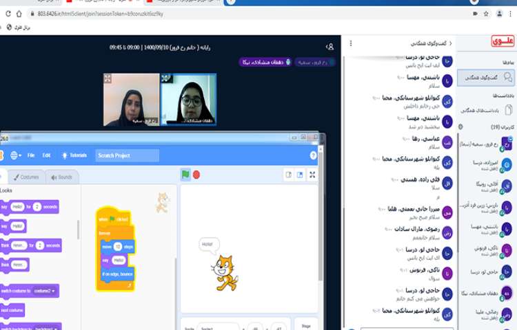 آموزش کامپیوتر(نرم افزار اسکرچ)