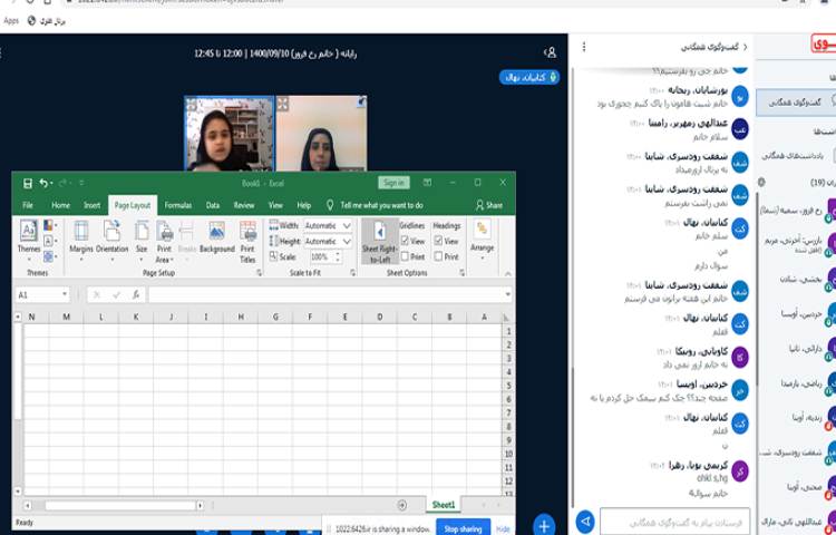 آموزش کامپیوتر(نرم افزار اکسل) 1