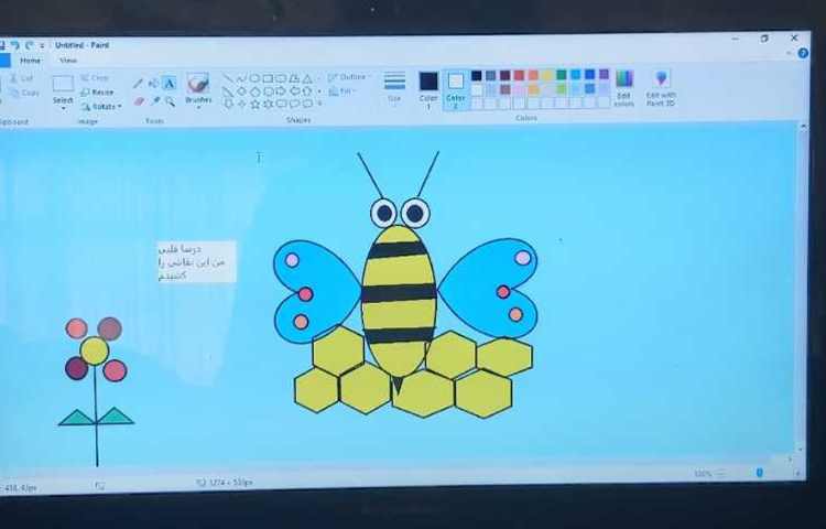 آموزش کامپیوتر(نرم افزار paint) 10
