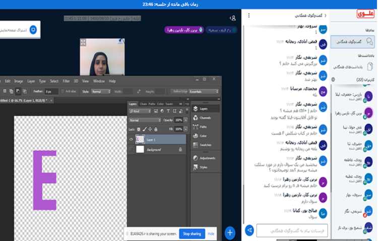 آموزش کامپیوتر (نرم افزار فتوشاپ) 1