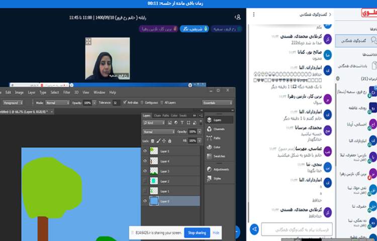 آموزش کامپیوتر (نرم افزار فتوشاپ) 3