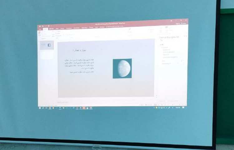 آموزش کامپیوتر (نرم افزار powerpoint) 2