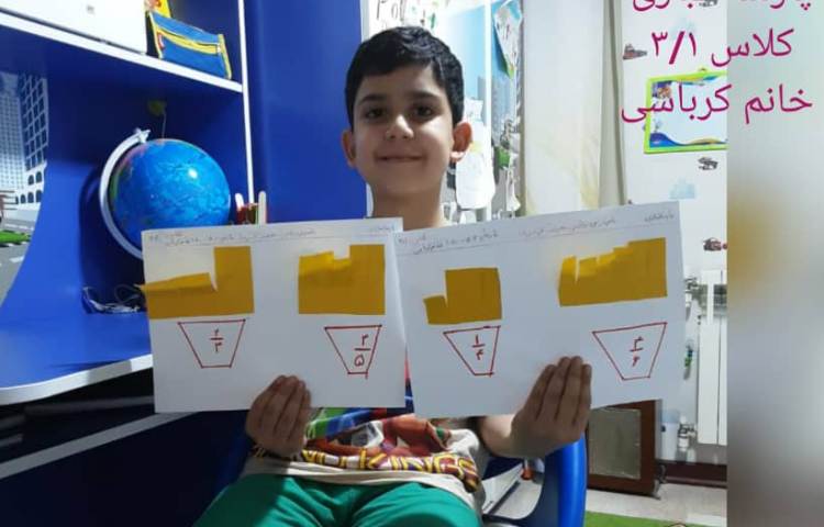 آموزش کسرها 5