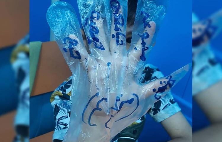 :آموزش کلمات هم حانواده