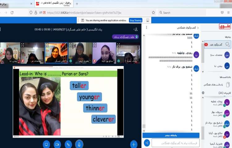 آموزش گرامر (Comparative) 1