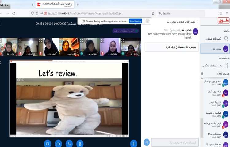 آموزش گرامر (Comparative) 3