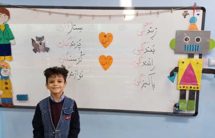 آموزش گی و گان