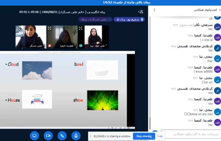 آموزش ou , ow 1