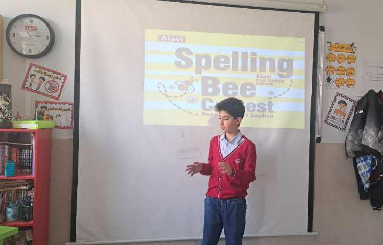 آموزش Spelling bee 1