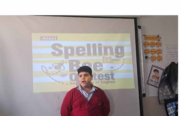 آموزش Spelling bee 11
